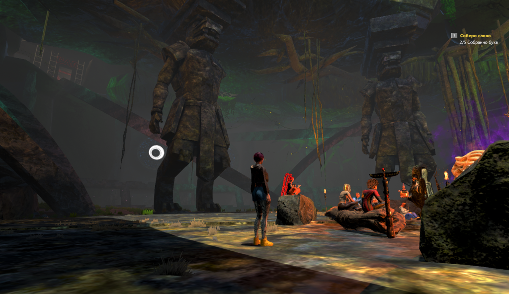 Собрание у костра в локации "Потерянный город" в 3D-мире Maska