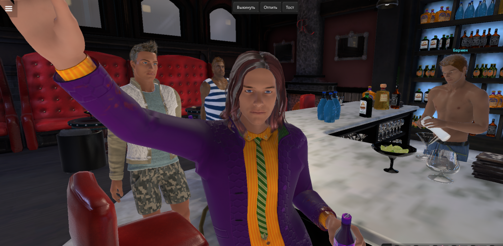 Мужчины в баре 3D-мира "Маска"